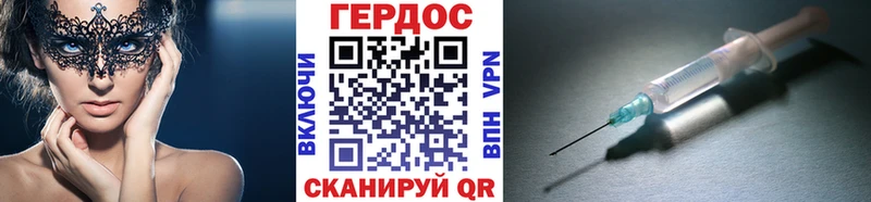 Героин Heroin  Купить  Сызрань 