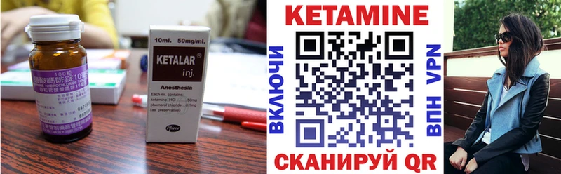 Купить где  Сызрань  КЕТАМИН ketamine 