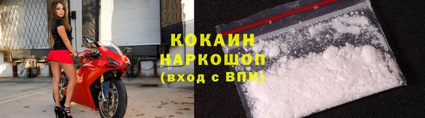 кокаин колумбия Гусиноозёрск