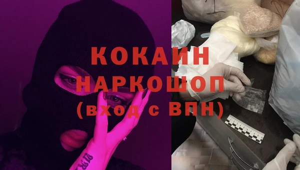 метадон Гусь-Хрустальный