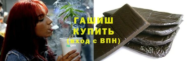 метадон Гусь-Хрустальный