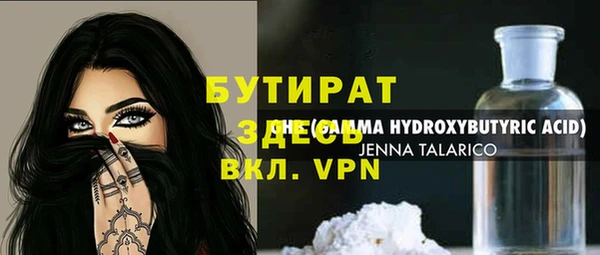 кокаин колумбия Гусиноозёрск
