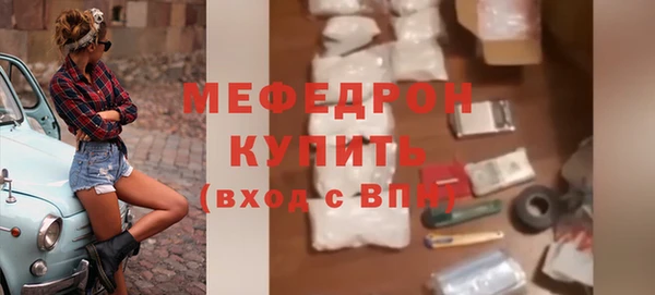 метадон Гусь-Хрустальный