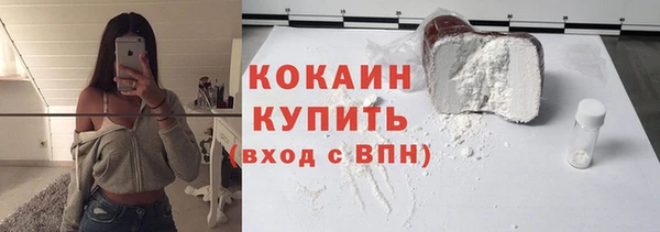 кокаин колумбия Гусиноозёрск