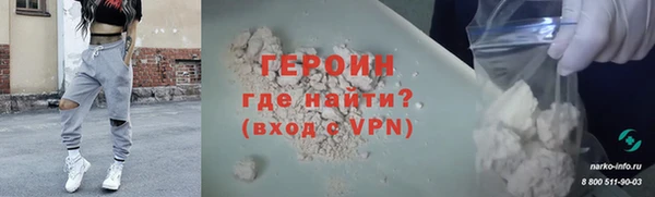 кокаин колумбия Гусиноозёрск