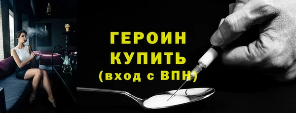 тгк Гусев