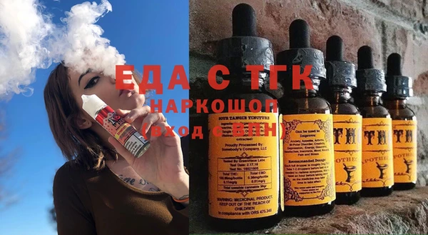 метадон Гусь-Хрустальный