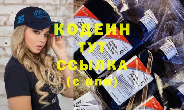 метадон Гусь-Хрустальный