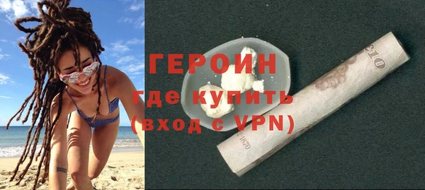 тгк Гусев
