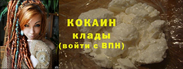 кокаин колумбия Гусиноозёрск