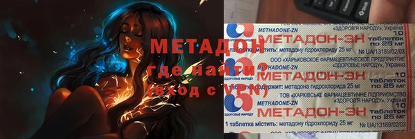 тгк Гусев