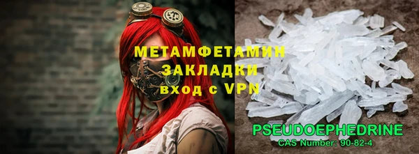 кокаин колумбия Гусиноозёрск