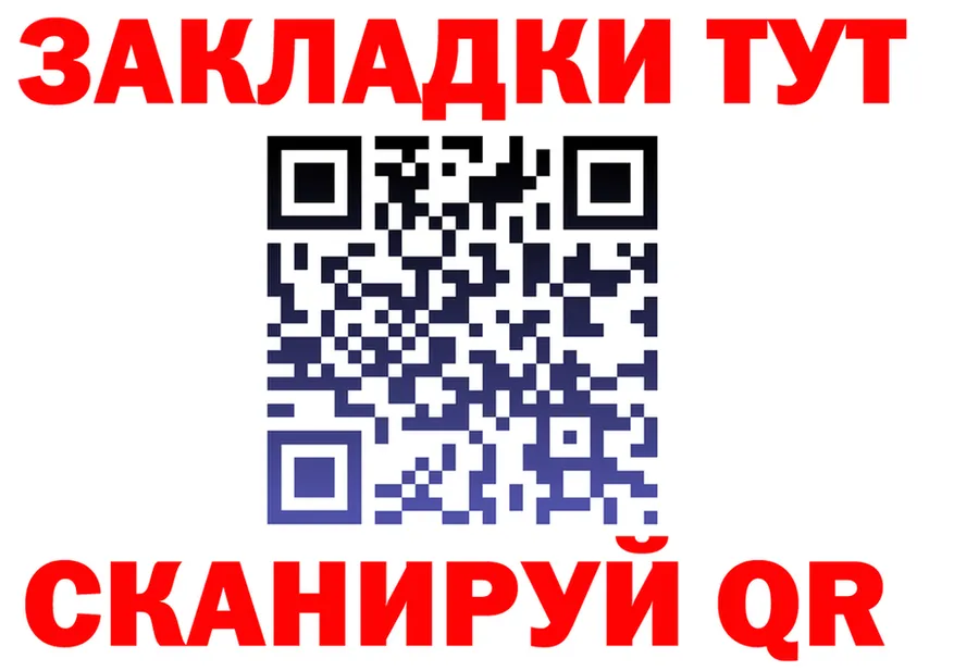 А ПВП мука ТОР shop mega Сызрань
