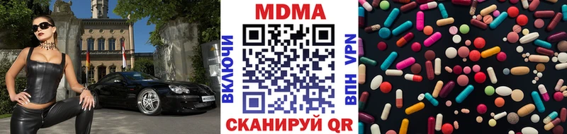Купить где  Сызрань  МДМА кристаллы 