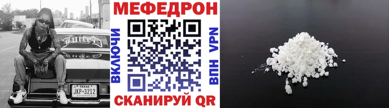 Мефедрон 4 MMC  Сызрань 
