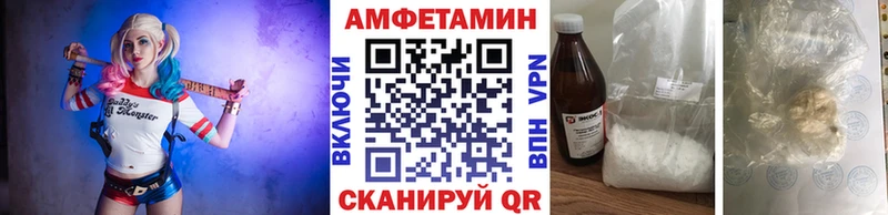 Метамфетамин Декстрометамфетамин 99.9%  Купить закладки  Сызрань 
