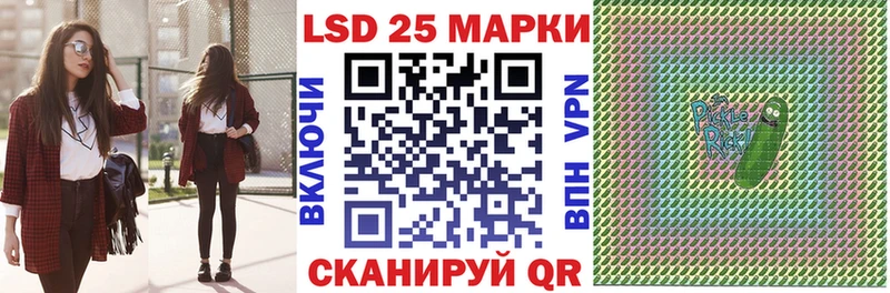 Купить где  Сызрань  Наркотические марки 1,8мг 
