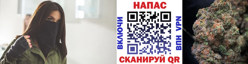 МАРИХУАНА конопля Сызрань