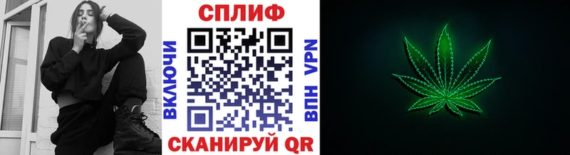 Марихуана White Widow  Купить  Сызрань 